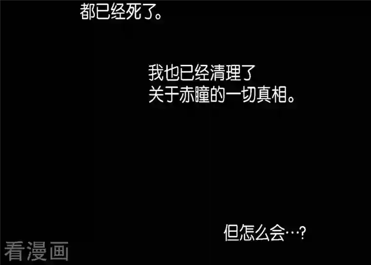 赤狐第41话 辞职