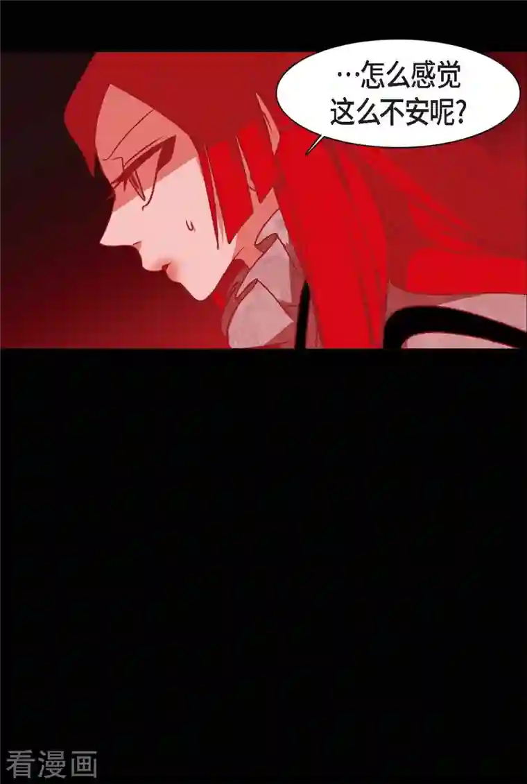 赤狐第41话 辞职