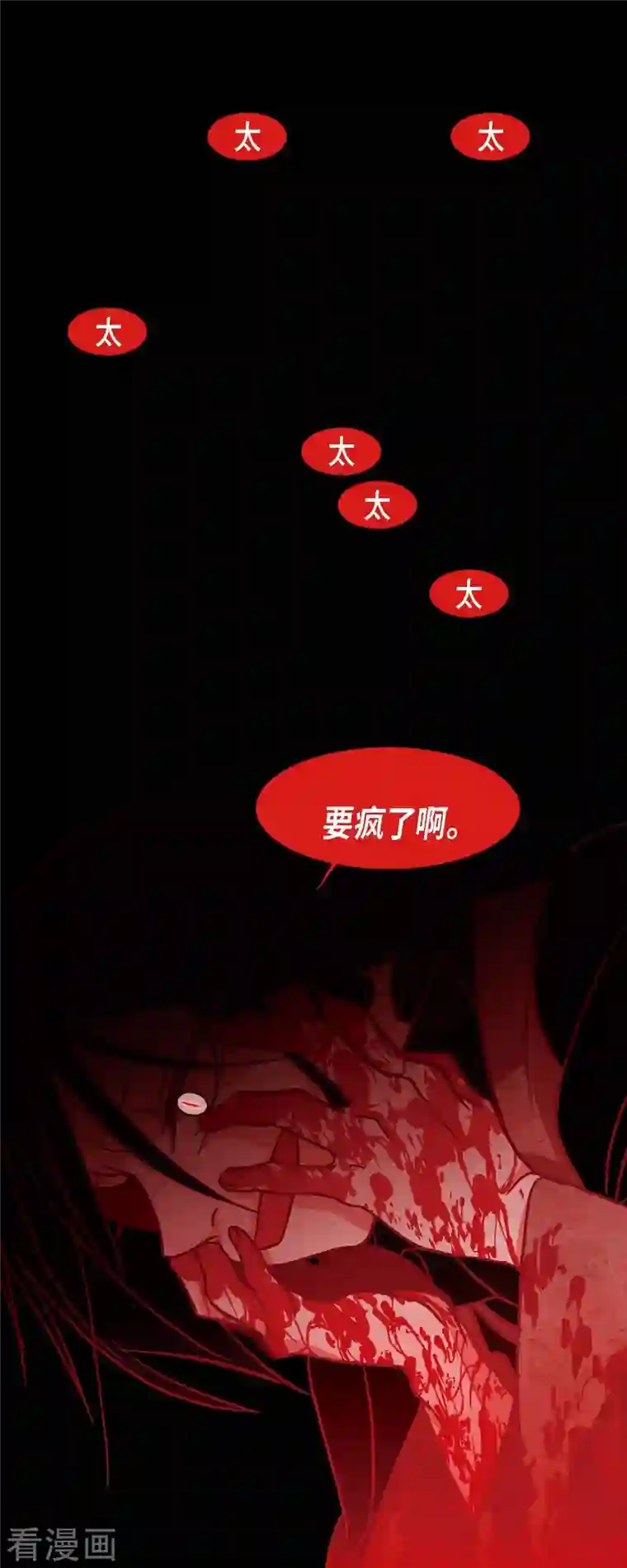 赤狐第43话 家人