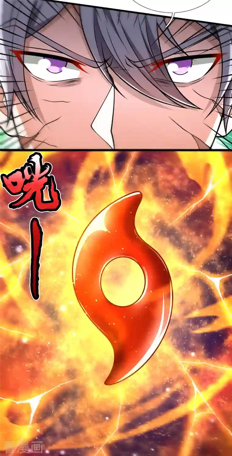 都市之逆天仙尊第199话 吾为仙帝