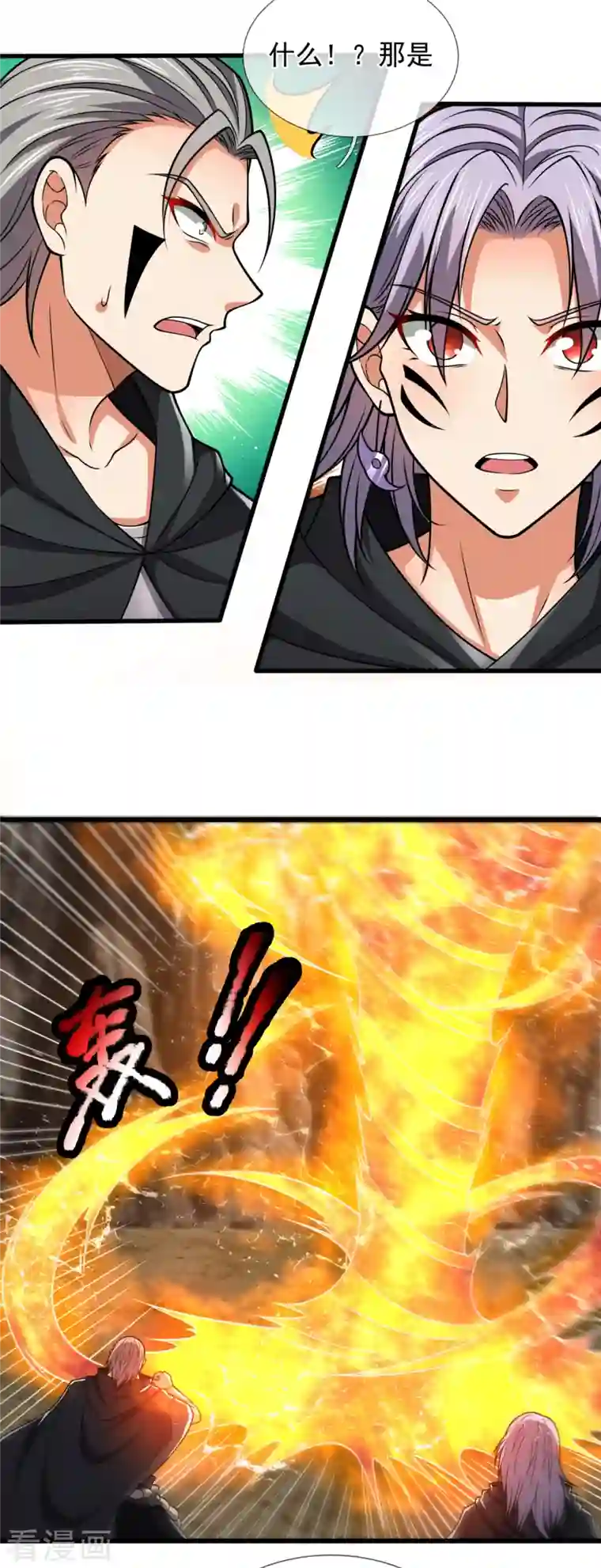 都市之逆天仙尊第199话 吾为仙帝