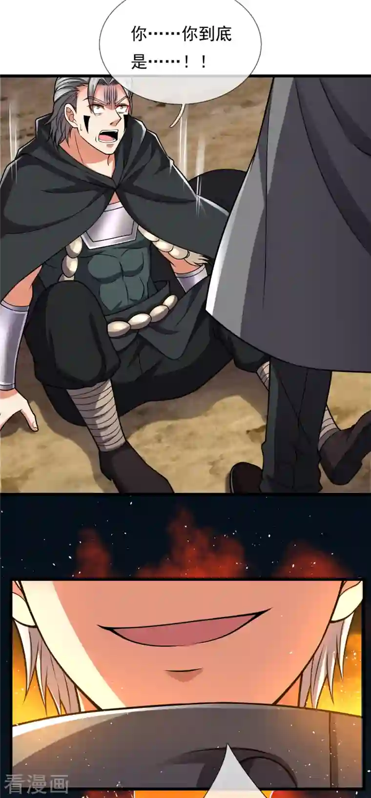 都市之逆天仙尊第199话 吾为仙帝