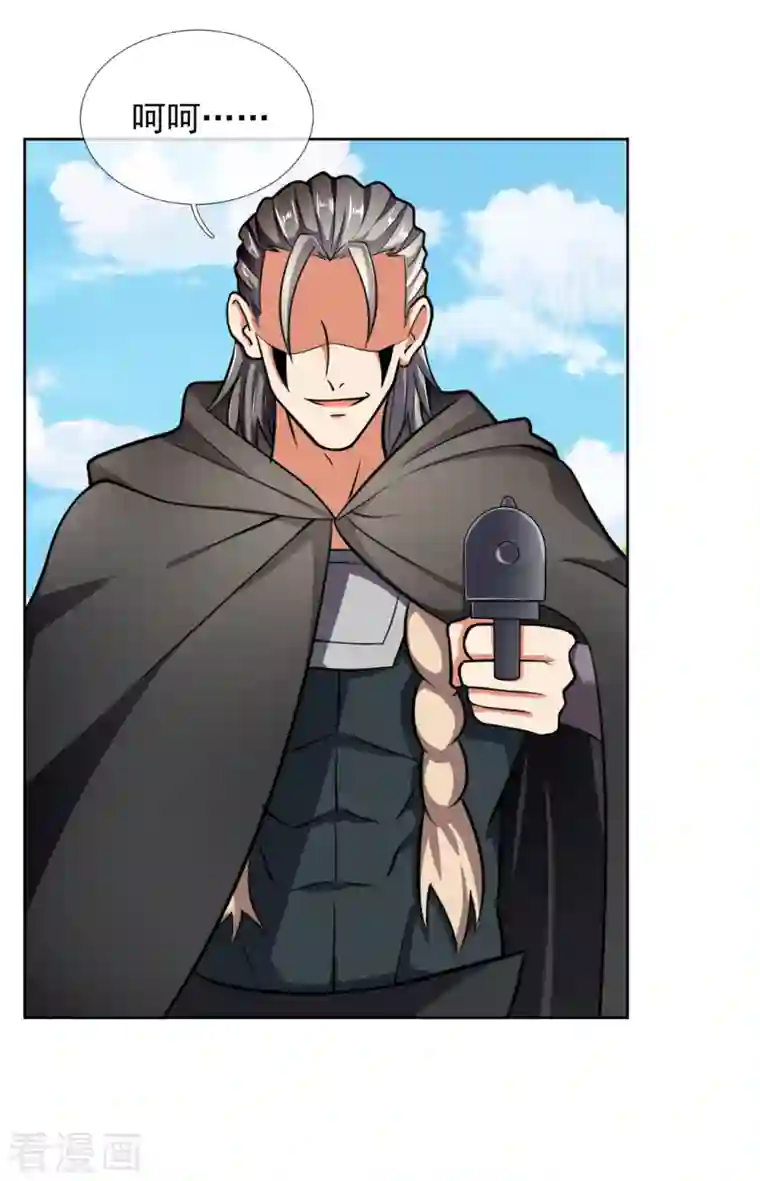 都市之逆天仙尊第199话 吾为仙帝