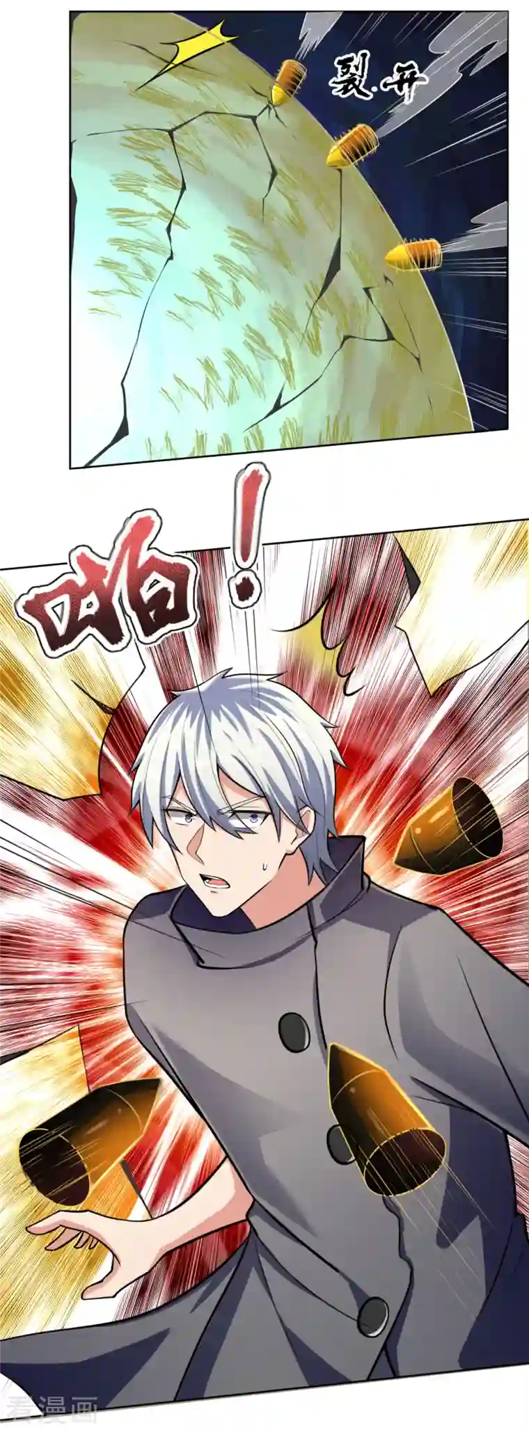 都市之逆天仙尊第199话 吾为仙帝