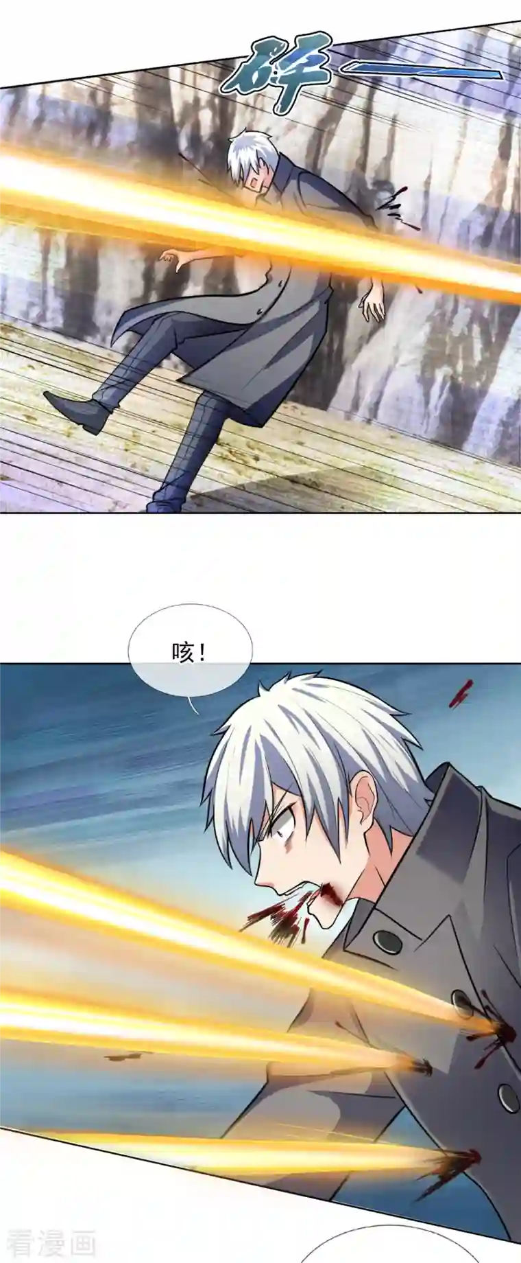 都市之逆天仙尊第199话 吾为仙帝