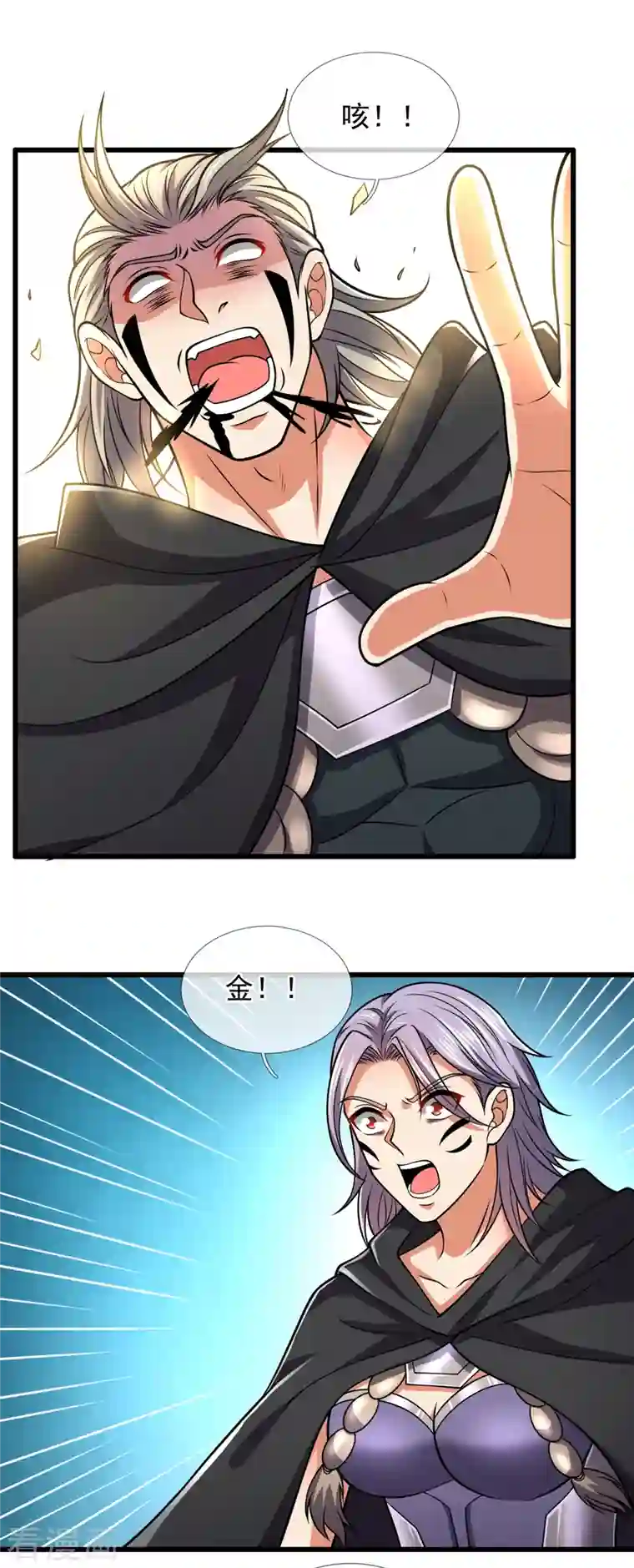 都市之逆天仙尊第200话 下一个就轮到你了