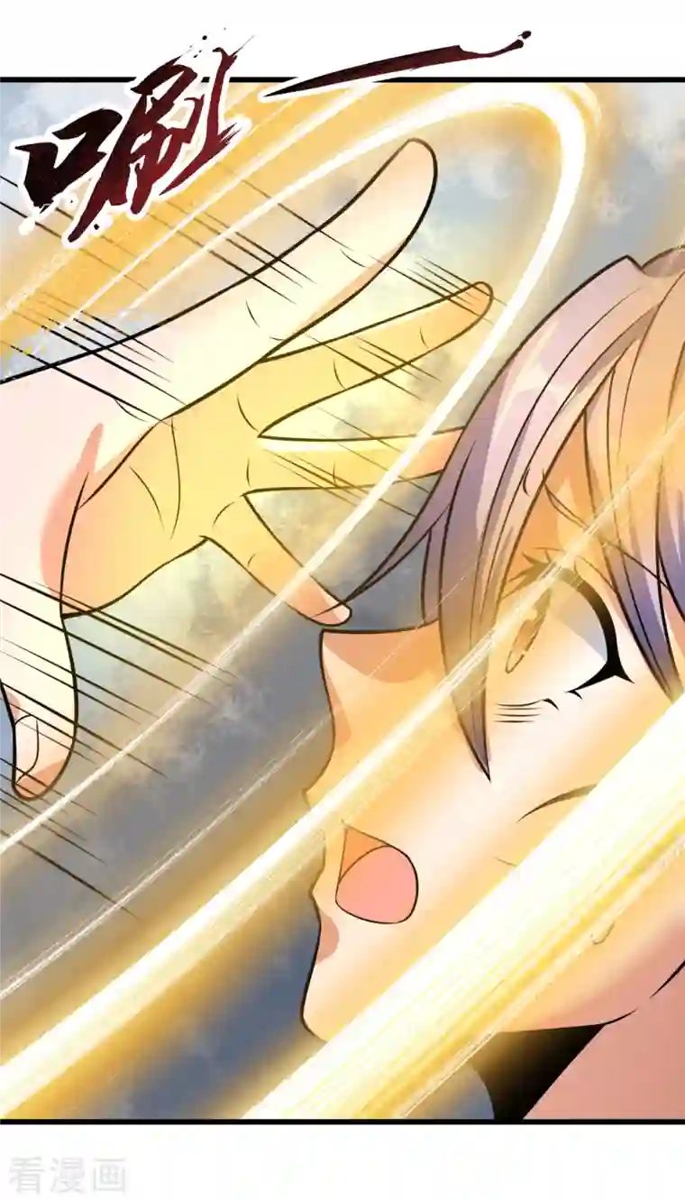 都市之逆天仙尊第200话 下一个就轮到你了