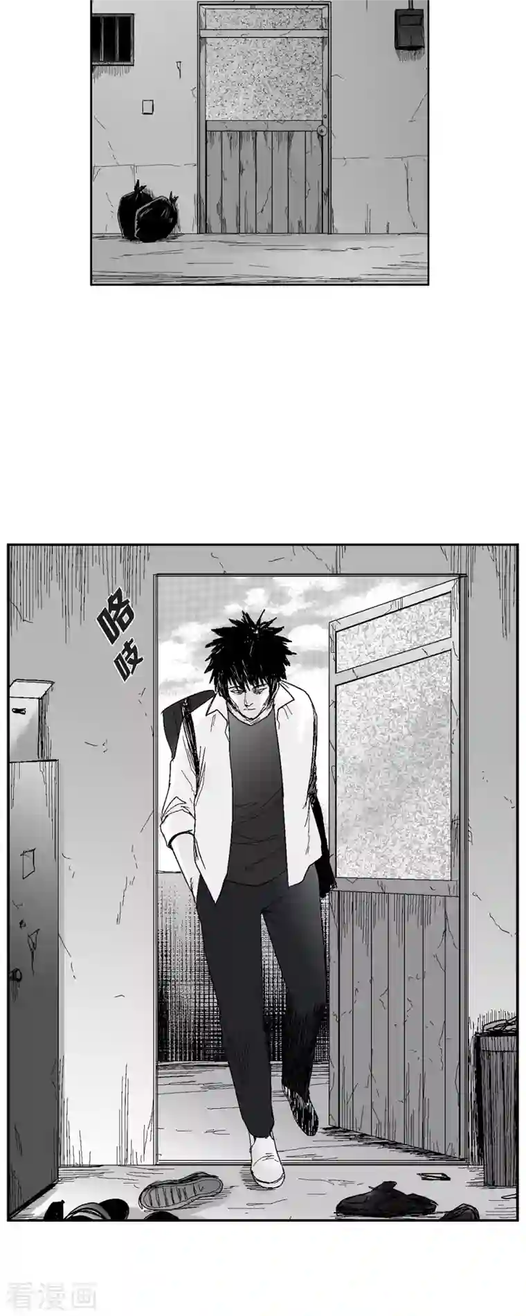 以牙还牙第42话 传话