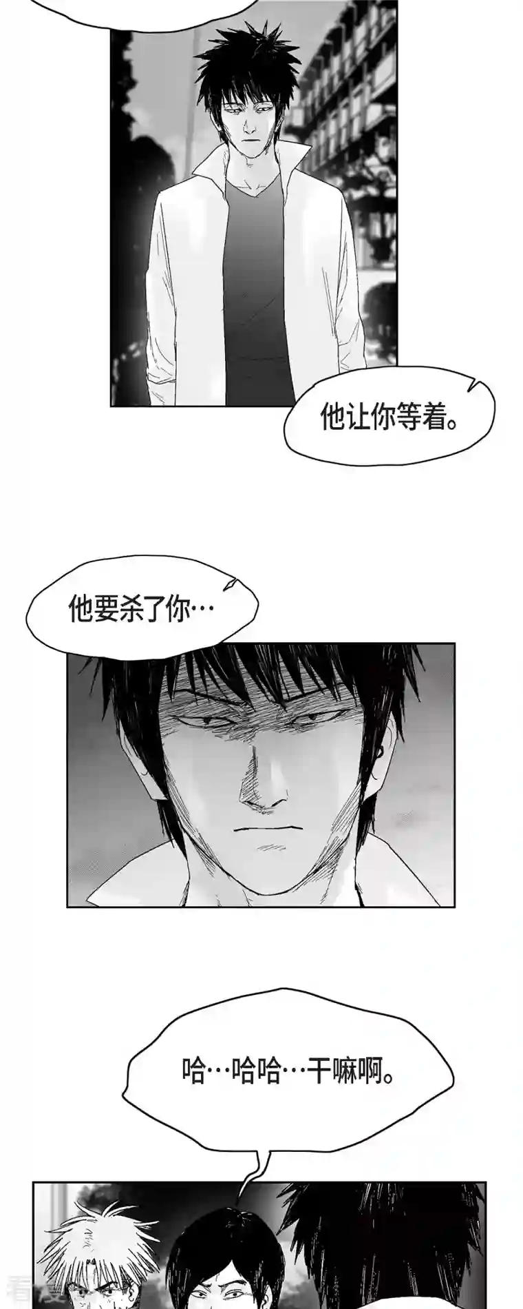 以牙还牙第42话 传话