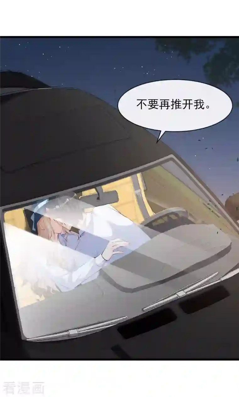 陆总，你老婆又上热搜啦！第23话 片场上见真章！