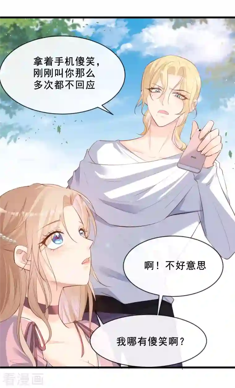 陆总，你老婆又上热搜啦！第23话 片场上见真章！