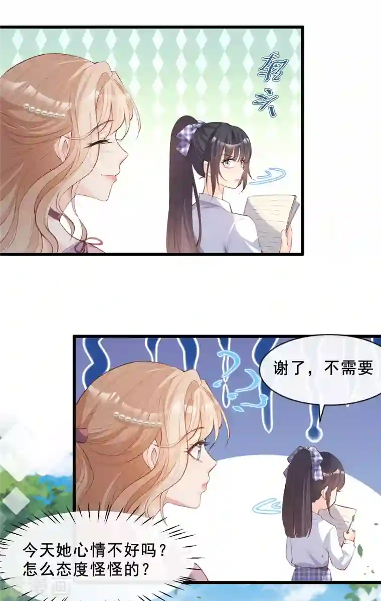 陆总，你老婆又上热搜啦！第23话 片场上见真章！