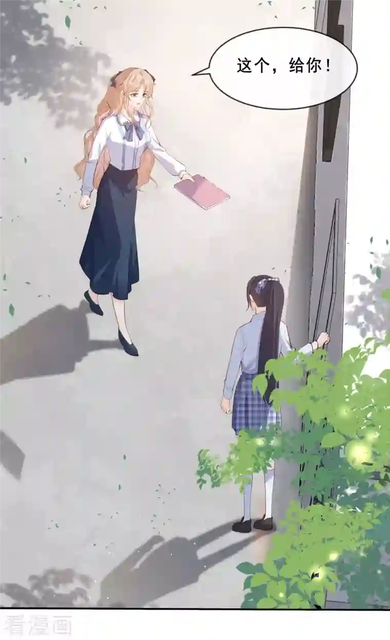 陆总，你老婆又上热搜啦！第24话 演技的较量！