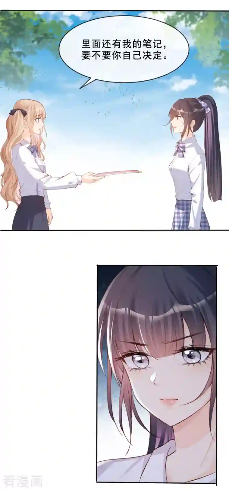 陆总，你老婆又上热搜啦！第24话 演技的较量！