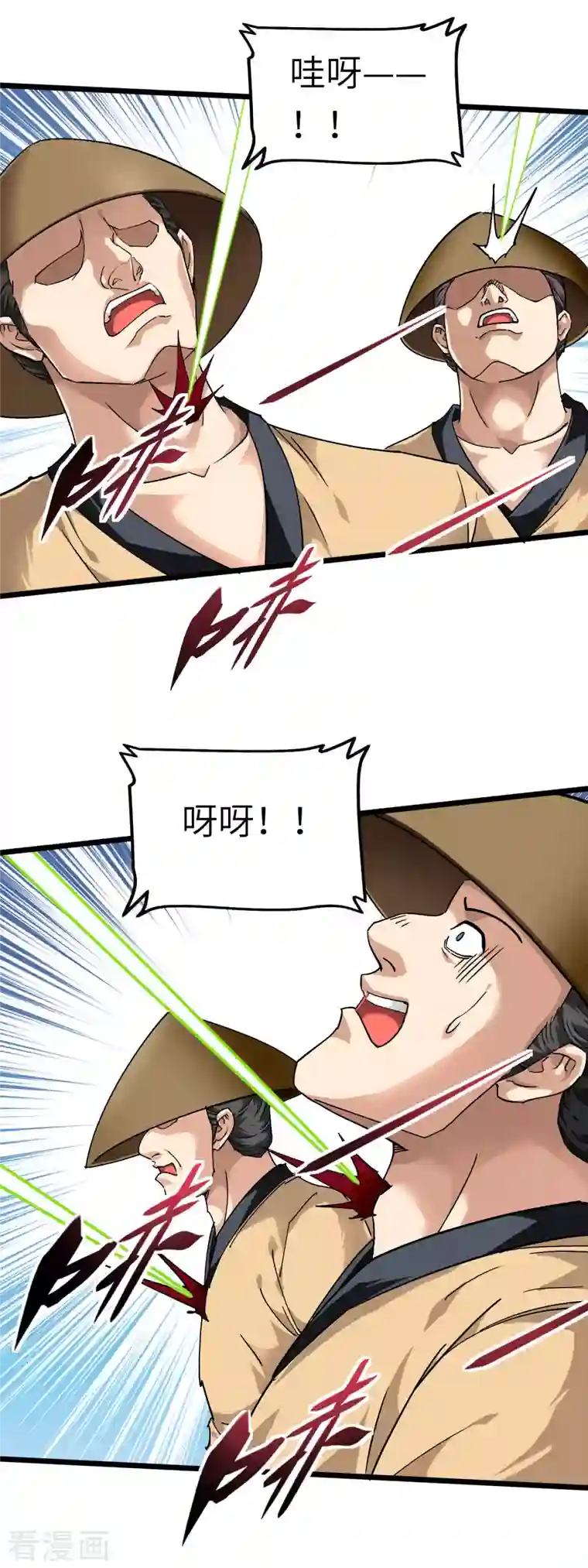 重生之我是大天神第85话 我要你的全部！