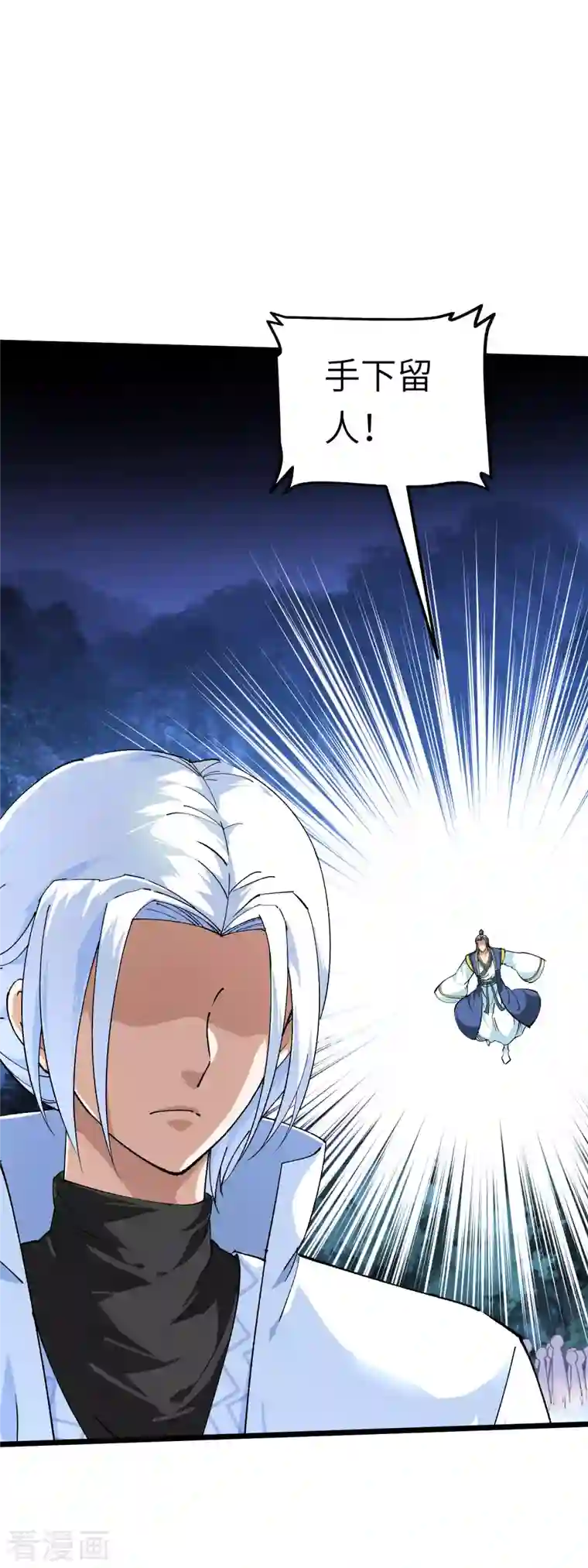 重生之我是大天神第85话 我要你的全部！