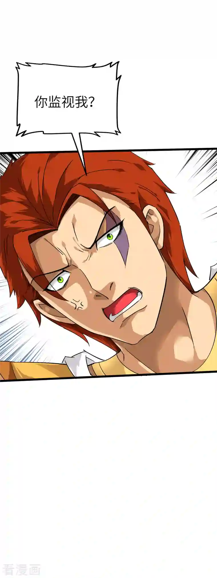 重生之我是大天神第85话 我要你的全部！