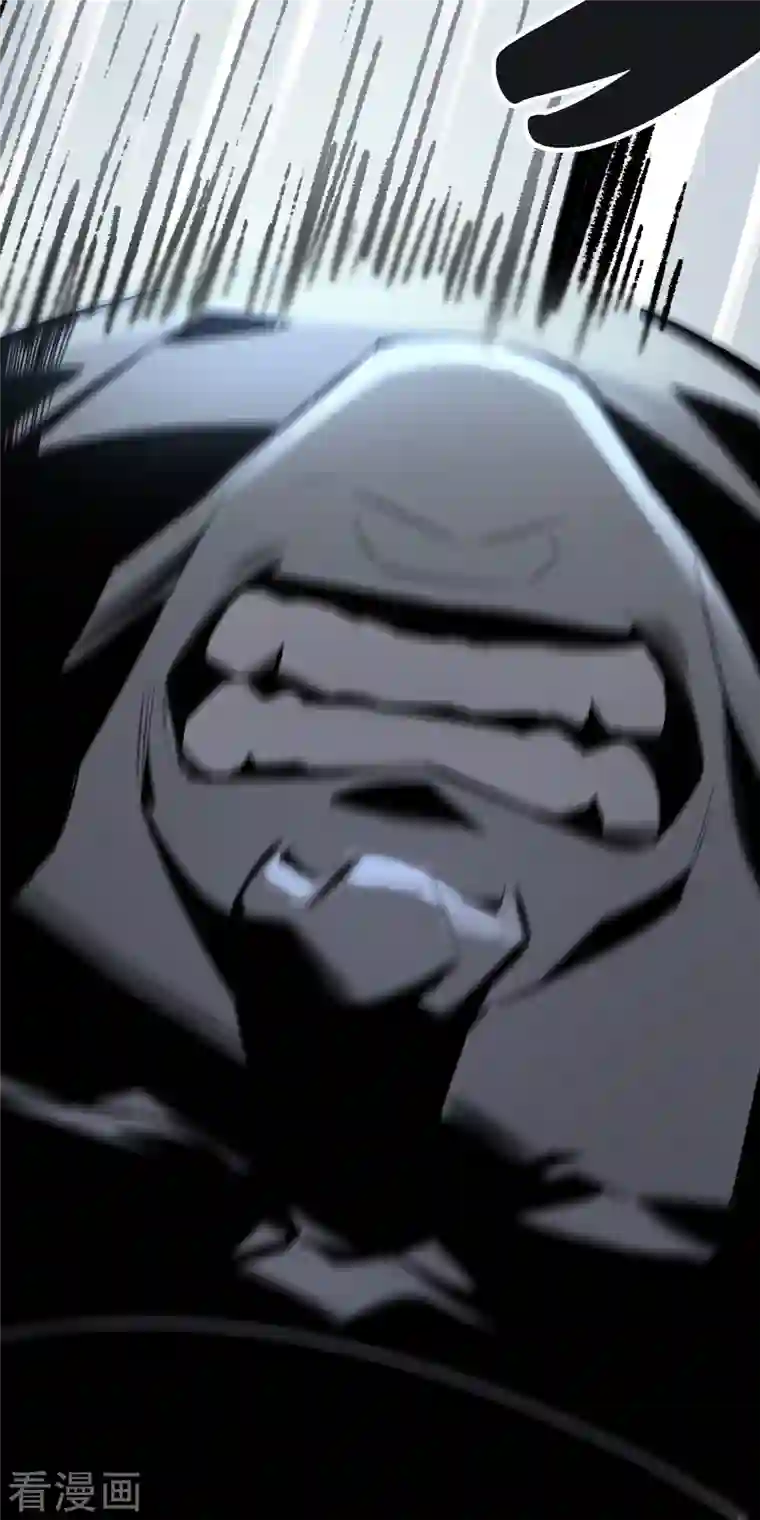 上都天妖录第13话 黑市中间人