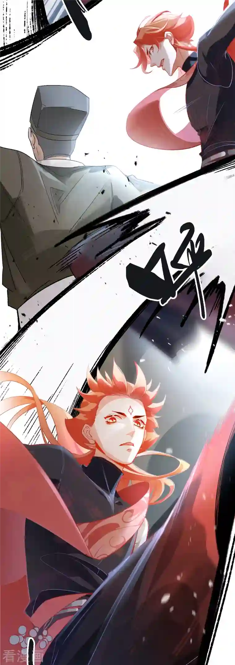 上都天妖录第13话 黑市中间人