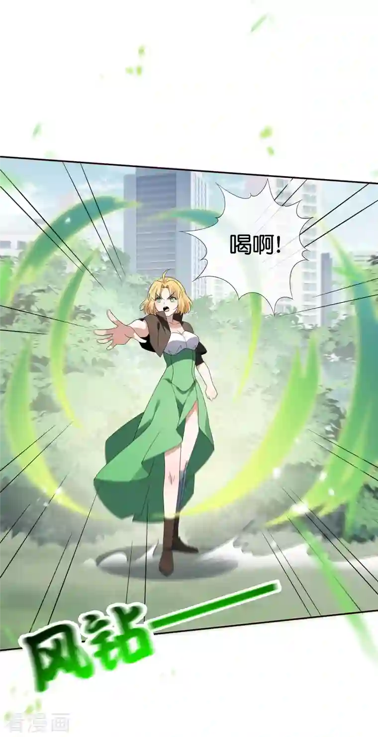 我的末世大小姐第68话 神秘的白衣女子