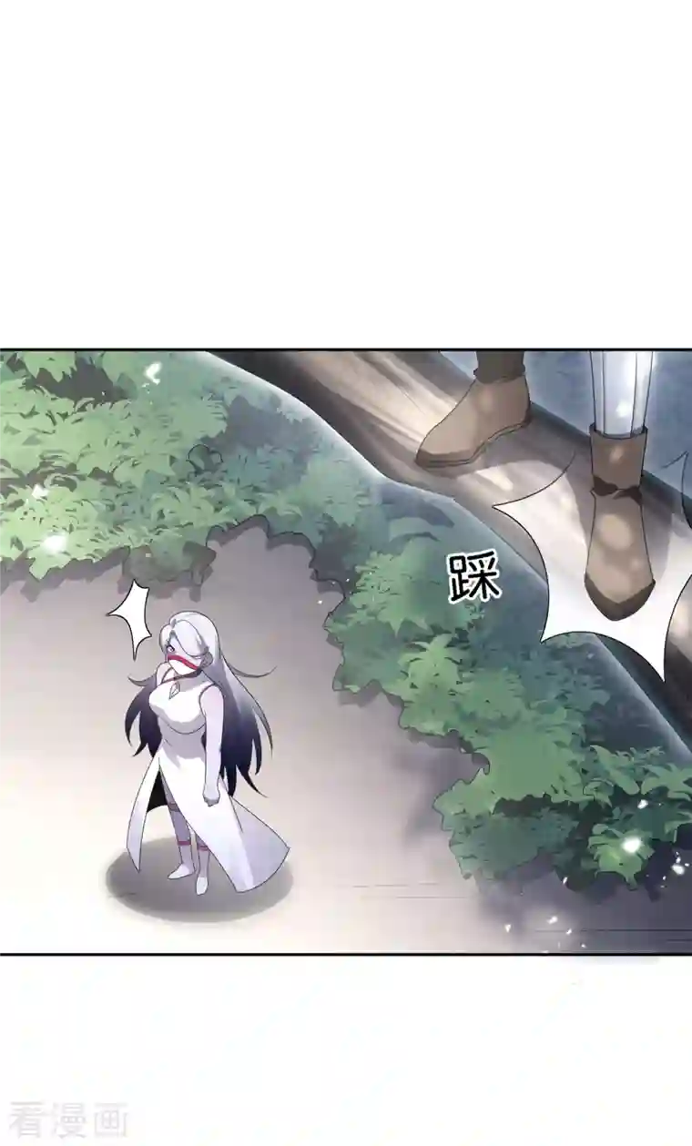 我的末世大小姐第68话 神秘的白衣女子