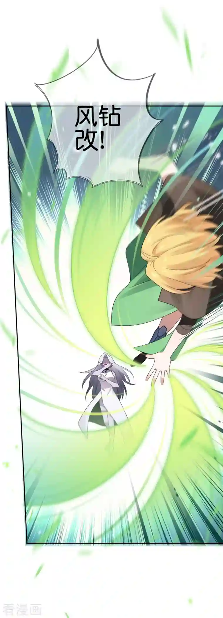 我的末世大小姐第68话 神秘的白衣女子