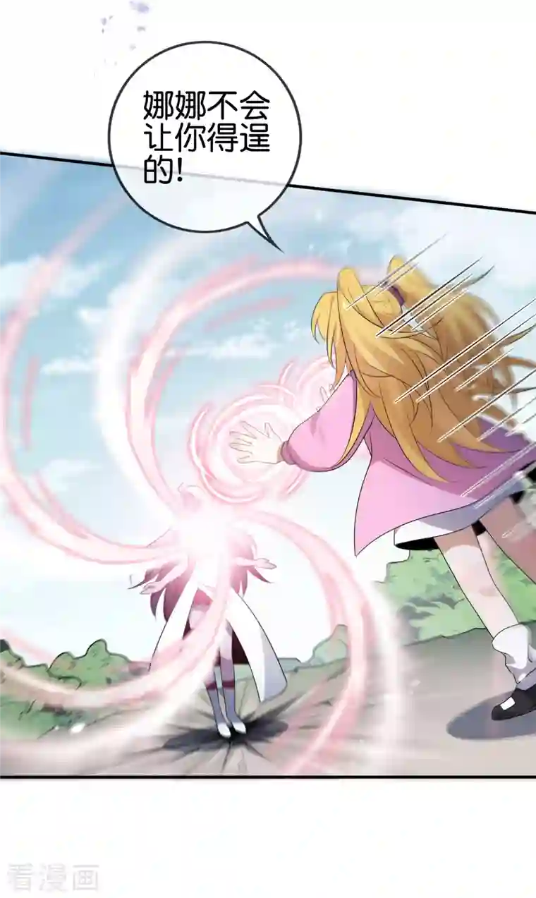 我的末世大小姐第68话 神秘的白衣女子