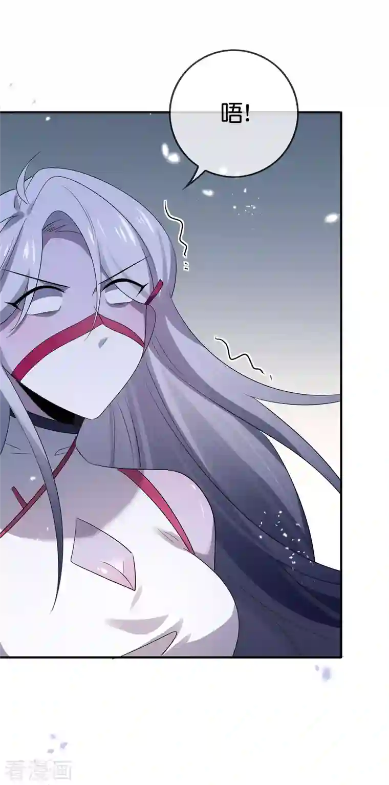 我的末世大小姐第68话 神秘的白衣女子