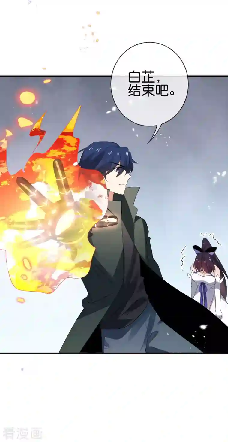 我的末世大小姐第68话 神秘的白衣女子