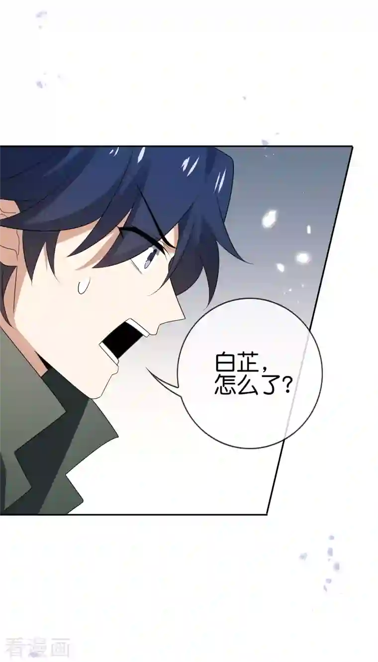 我的末世大小姐第68话 神秘的白衣女子