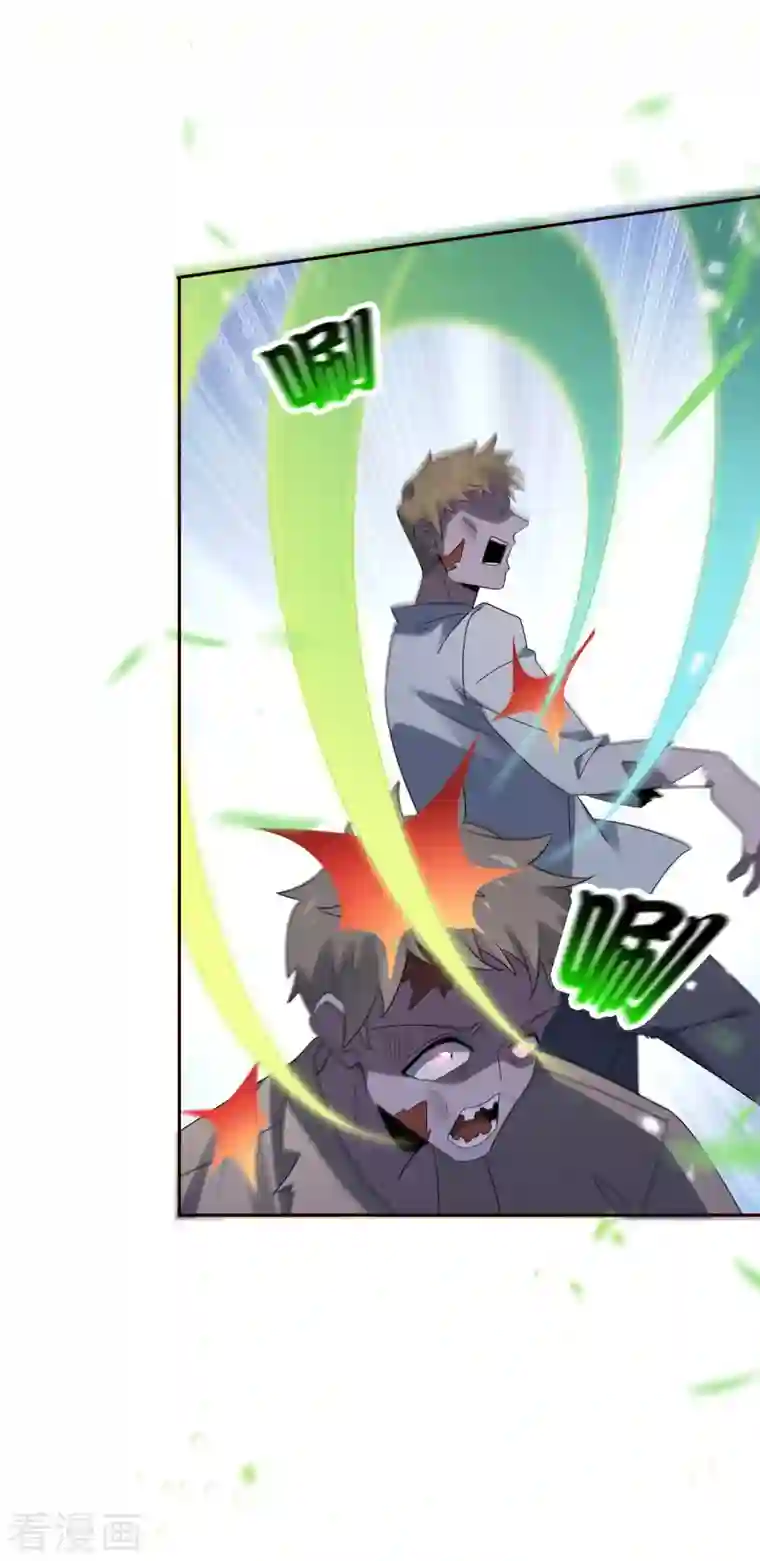 我的末世大小姐第68话 神秘的白衣女子