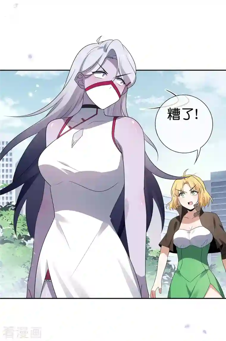 我的末世大小姐第68话 神秘的白衣女子