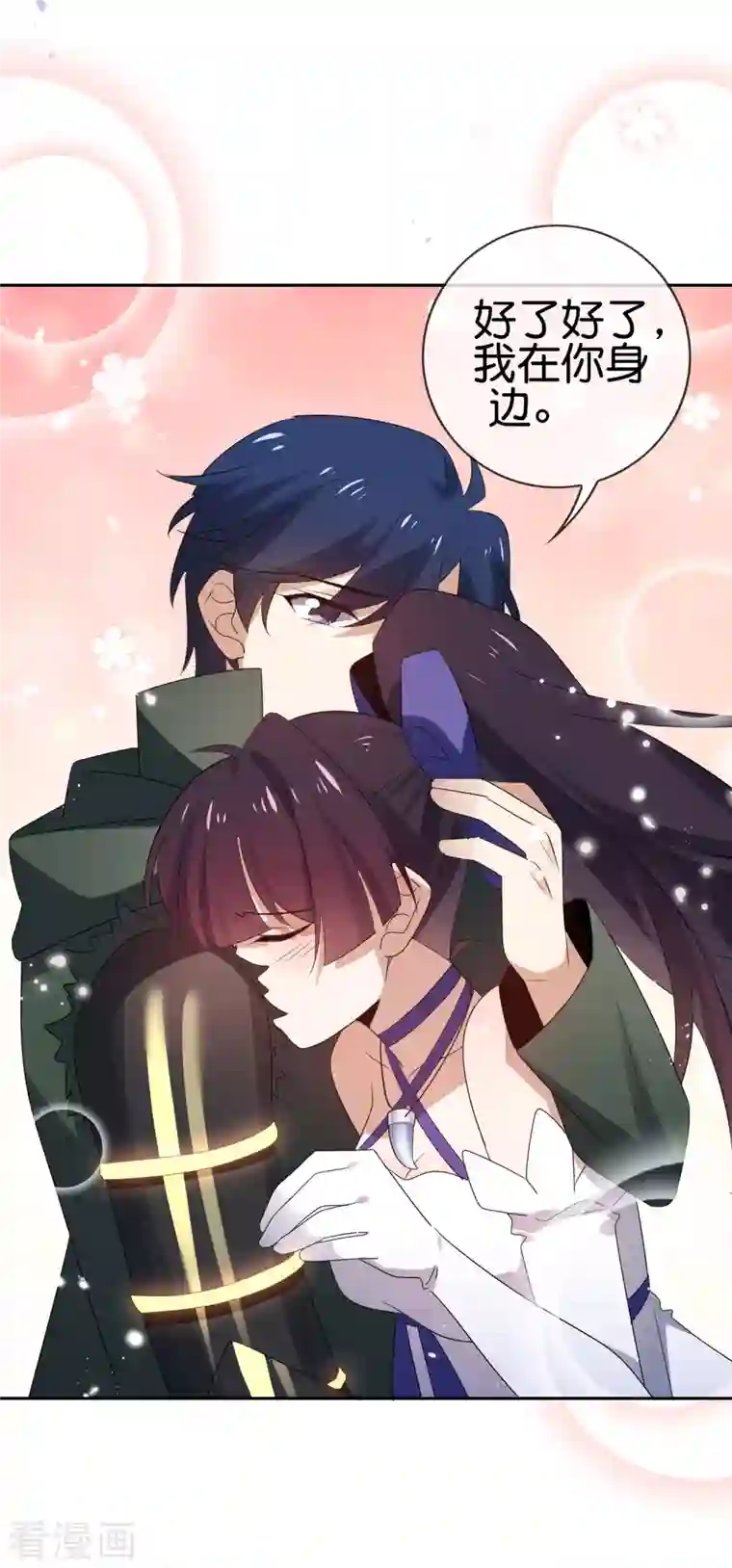 我的末世大小姐第68话 神秘的白衣女子