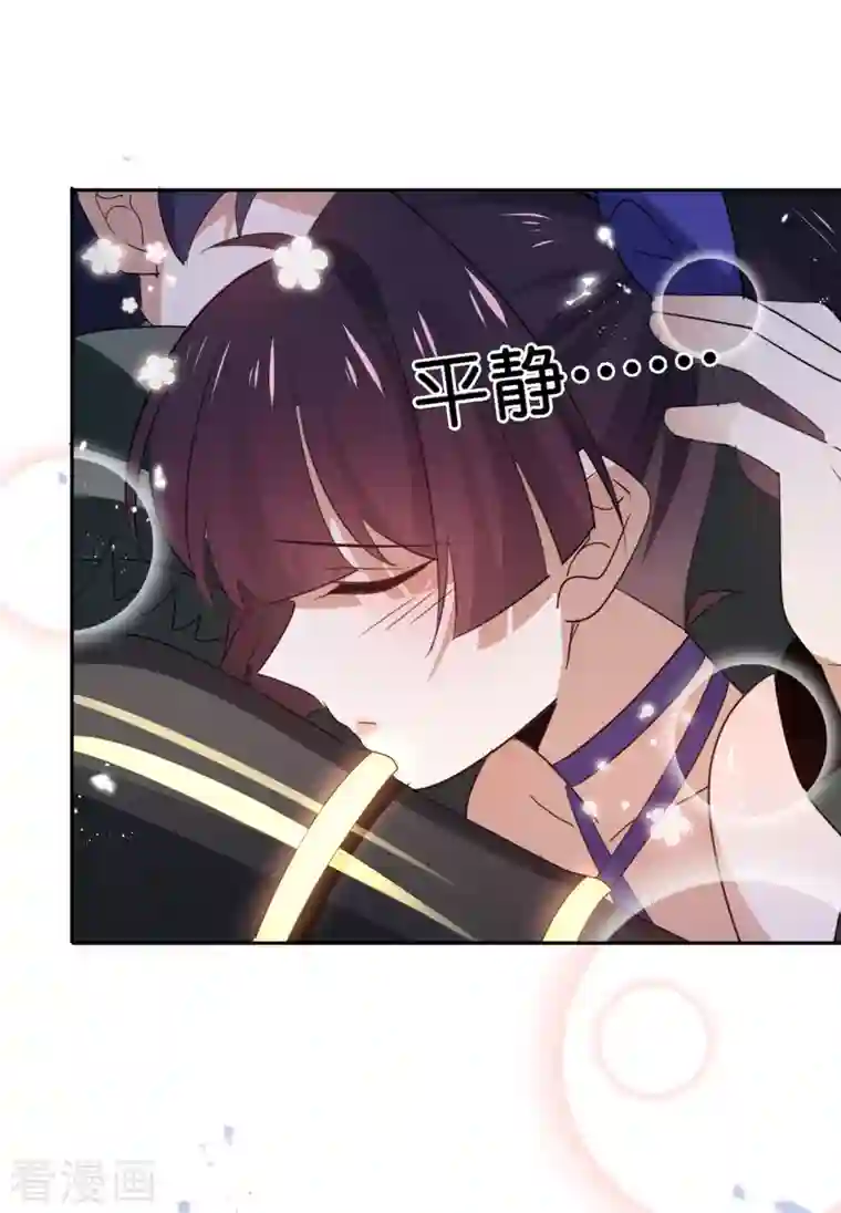 我的末世大小姐第68话 神秘的白衣女子