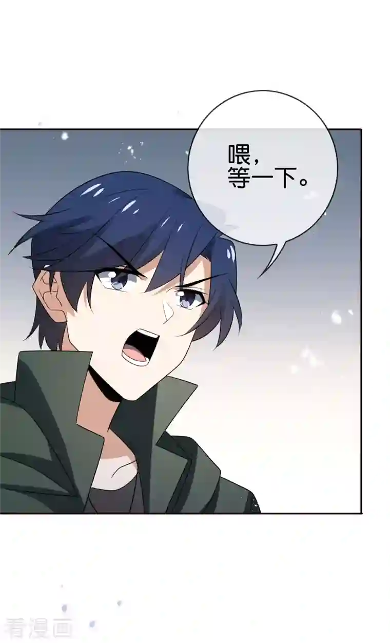 我的末世大小姐第68话 神秘的白衣女子