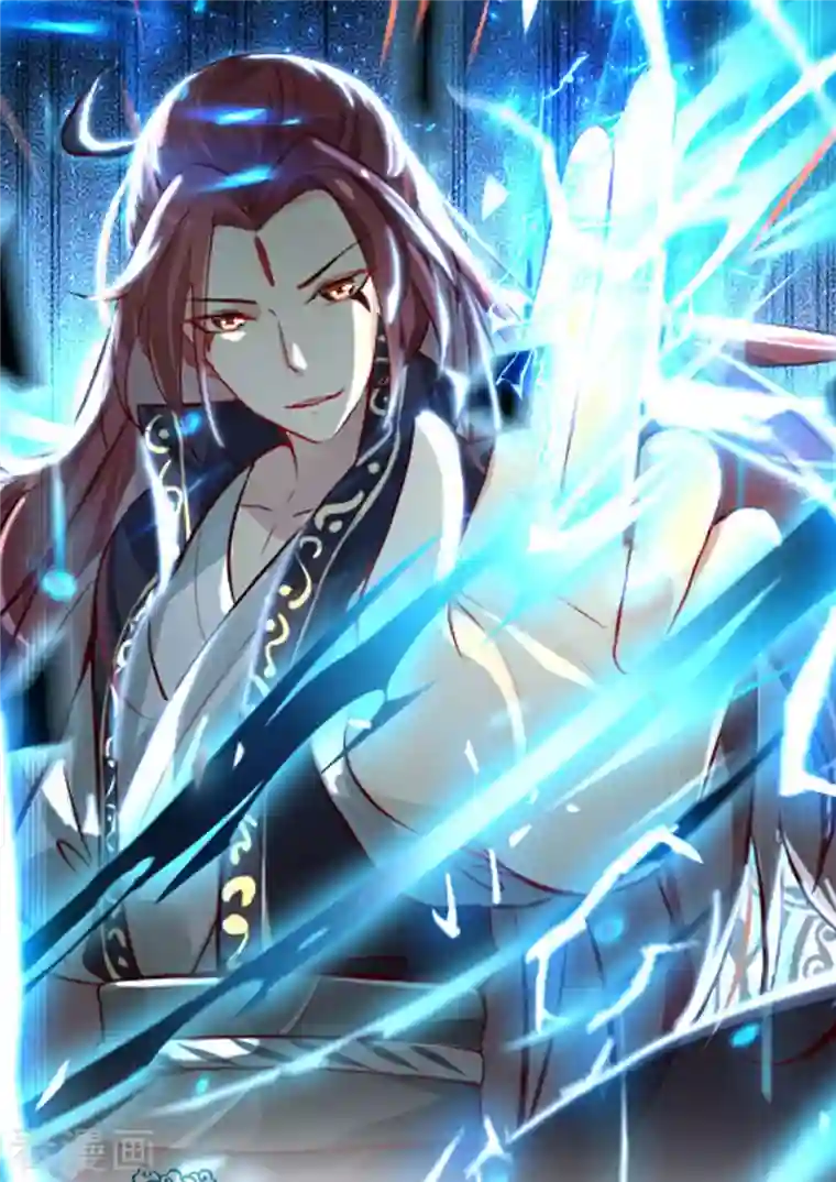 徒弟都是女魔头第14话 你！到底是谁？！