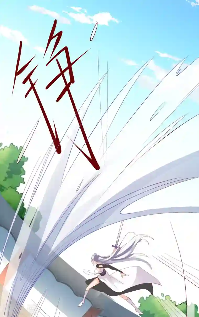 徒弟都是女魔头第14话 你！到底是谁？！