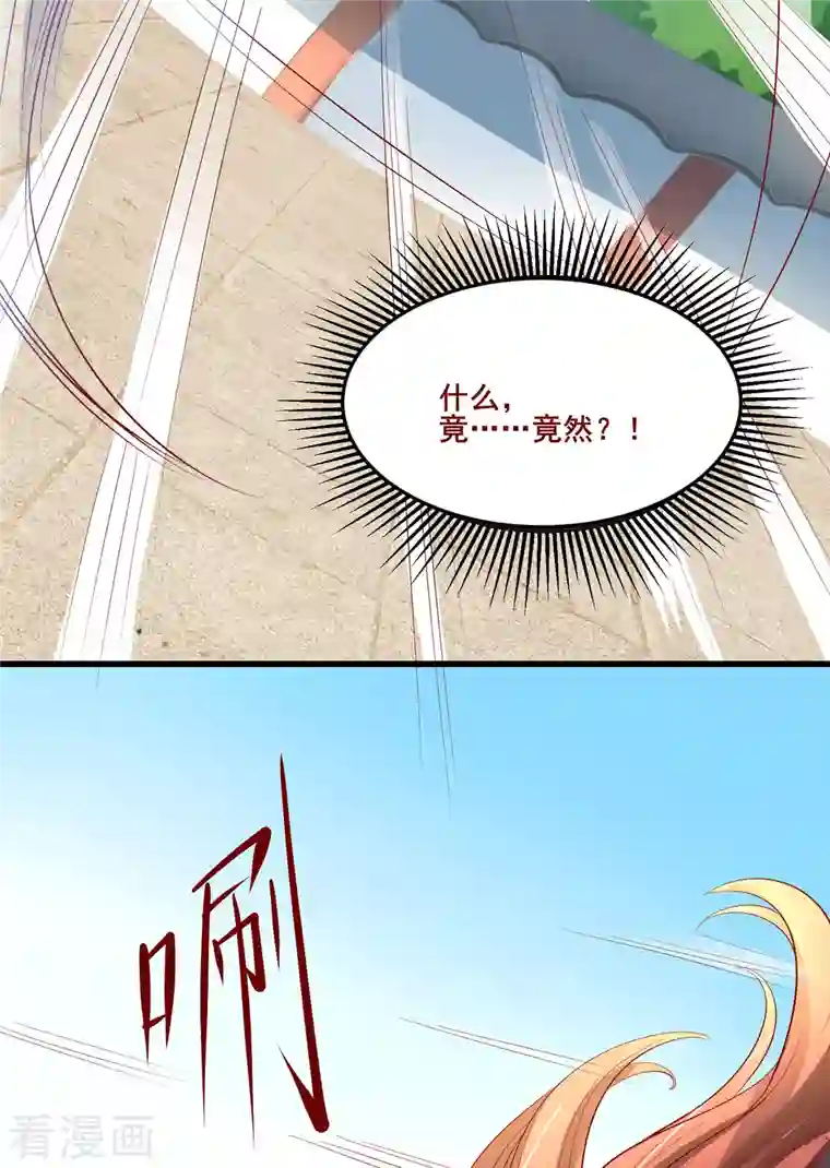 徒弟都是女魔头第14话 你！到底是谁？！