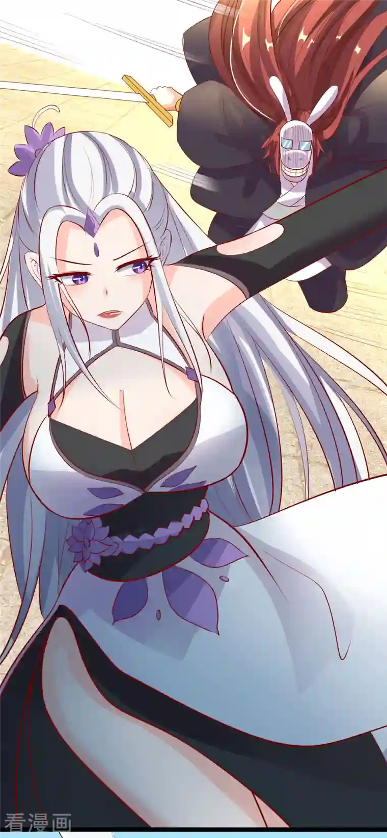 徒弟都是女魔头第14话 你！到底是谁？！