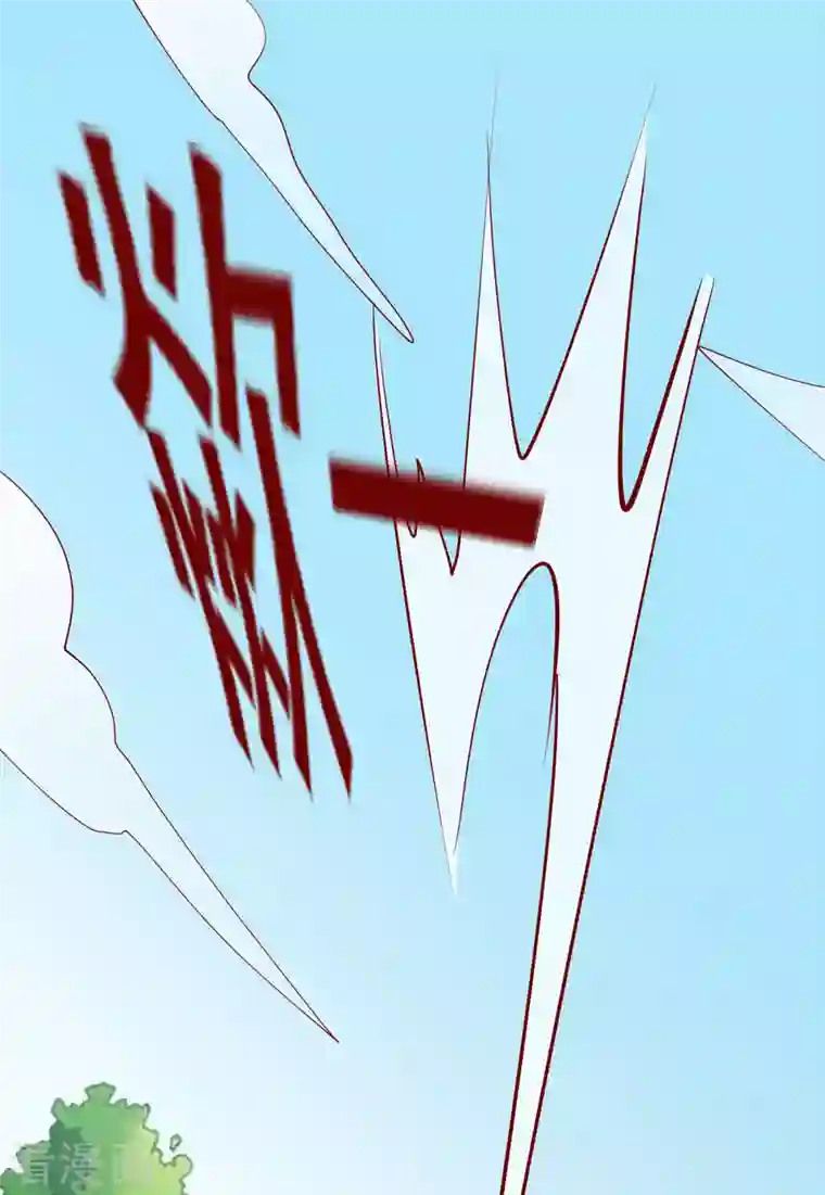 徒弟都是女魔头第14话 你！到底是谁？！