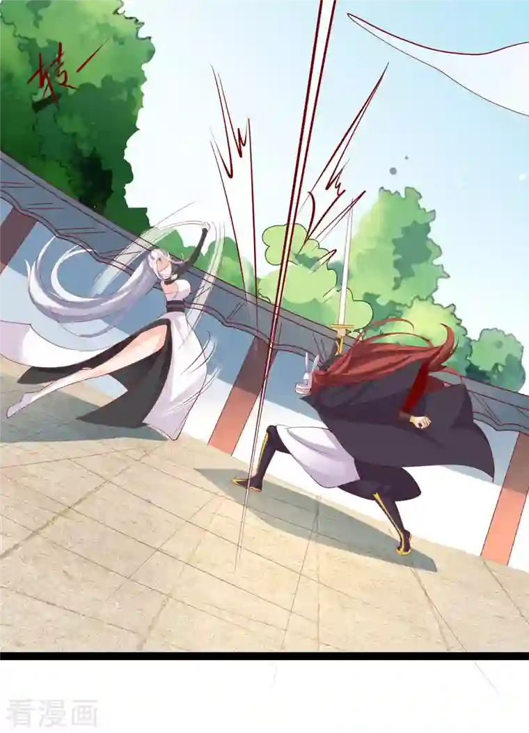 徒弟都是女魔头第14话 你！到底是谁？！