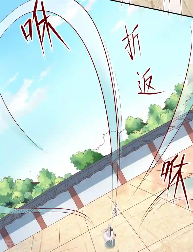 徒弟都是女魔头第14话 你！到底是谁？！