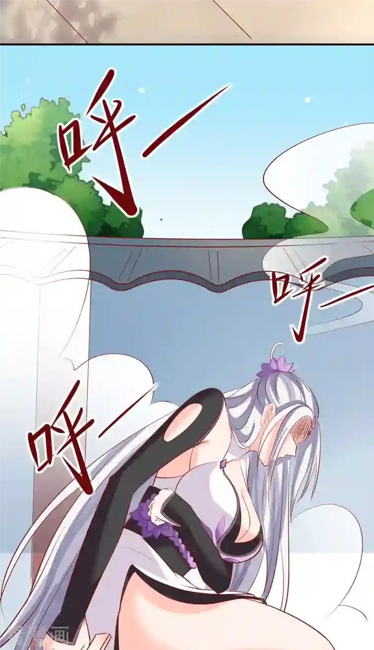 徒弟都是女魔头第14话 你！到底是谁？！