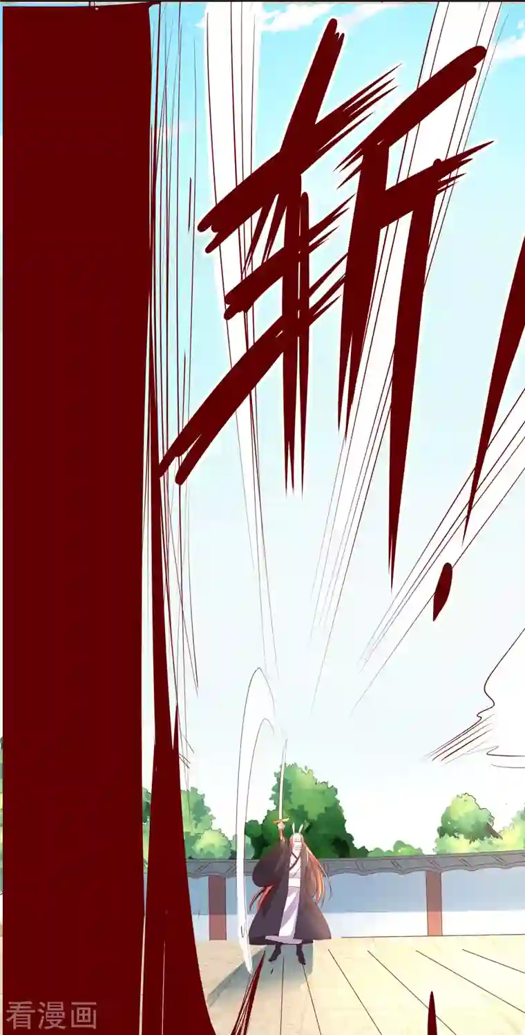 徒弟都是女魔头第14话 你！到底是谁？！