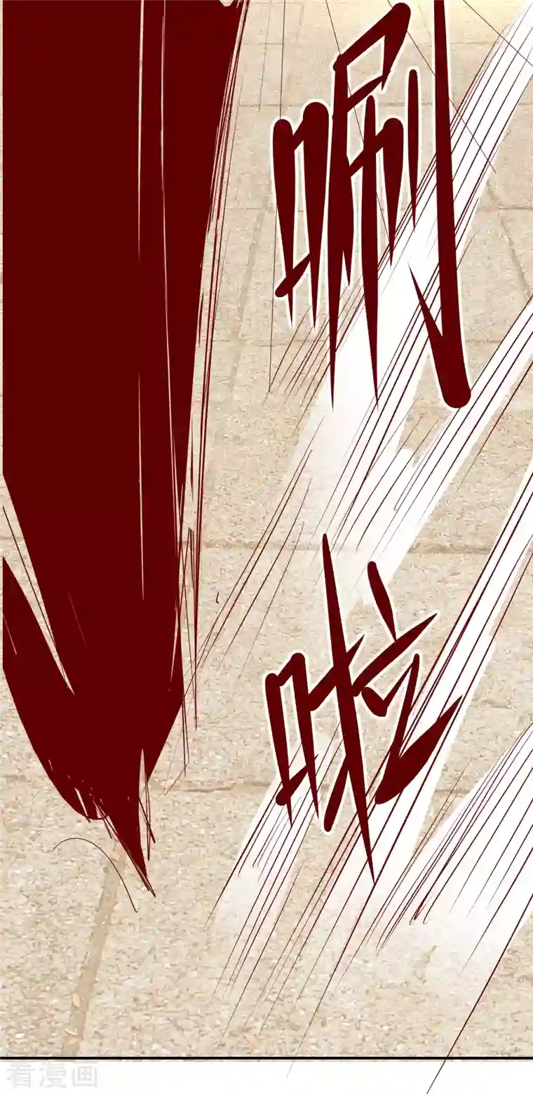 徒弟都是女魔头第14话 你！到底是谁？！