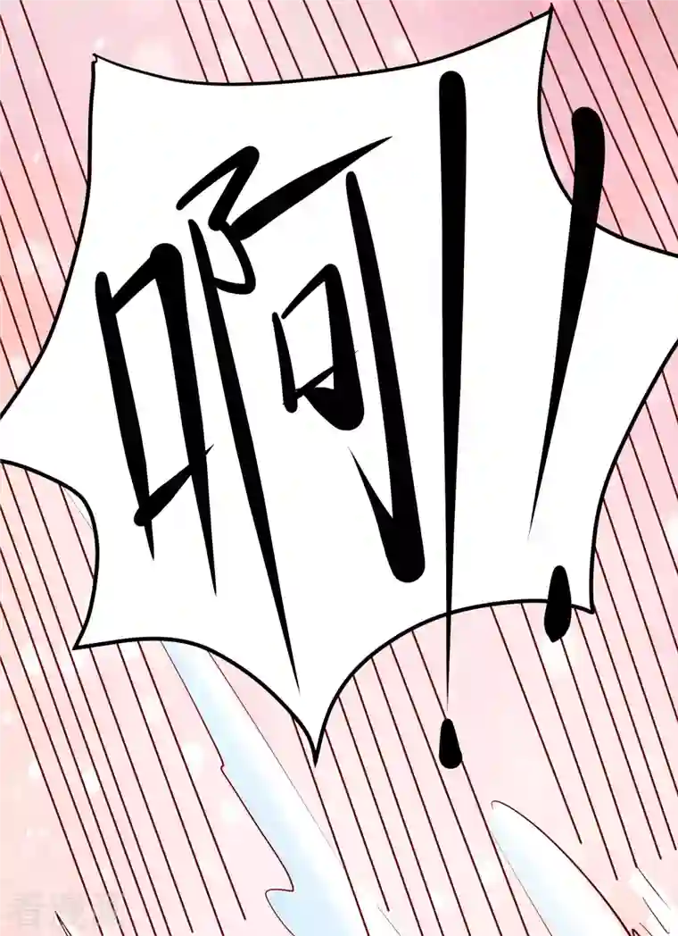 徒弟都是女魔头第14话 你！到底是谁？！