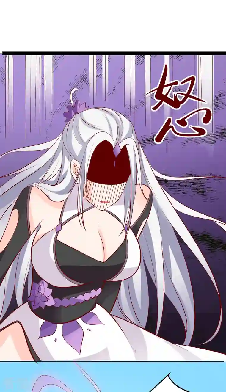 徒弟都是女魔头第14话 你！到底是谁？！