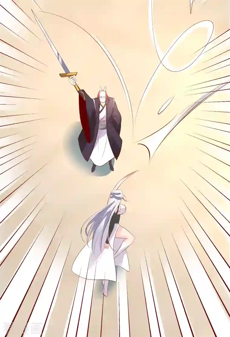 徒弟都是女魔头第14话 你！到底是谁？！