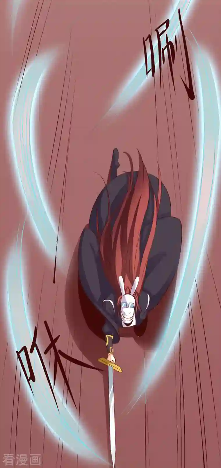 徒弟都是女魔头第14话 你！到底是谁？！