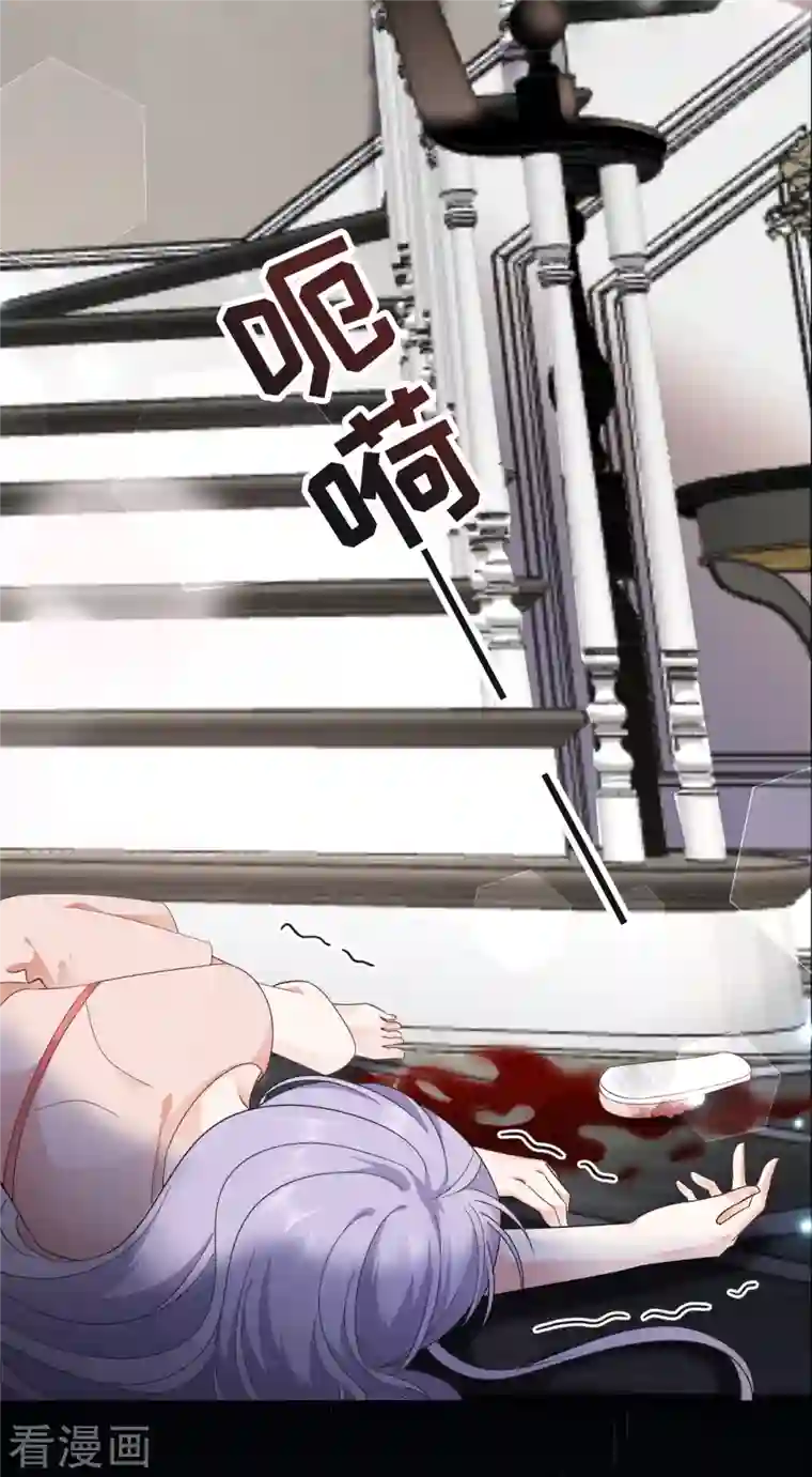 大小姐能有什么坏心眼呢第14话 有仇必报